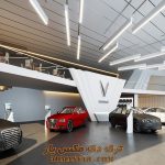 پروژه آماده طراحی نمایشگاه اتومبیل برای تری دی مکس