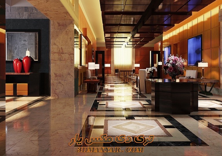 پروژه آماده لابی هتل برای تری دی مکس-3dmaxyar.com