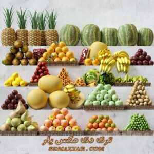 آبجکت قفسه میوه و سبزیجات برای تری دی مکس شماره 5