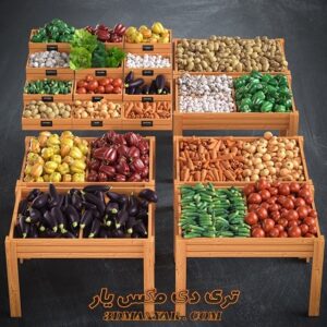 آبجکت قفسه میوه و سبزیجات برای تری دی مکس شماره 9