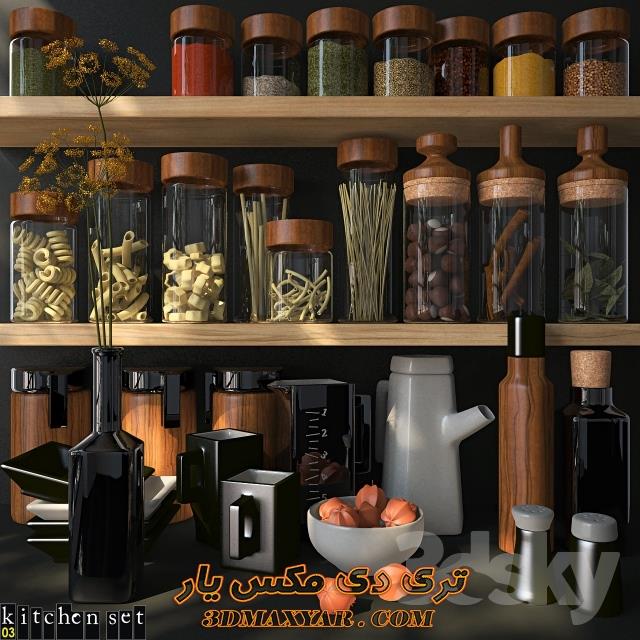 آبجکت مواد غذایی و ظروف آشپزخانه برای تری دی مکس -3dmaxyar.com