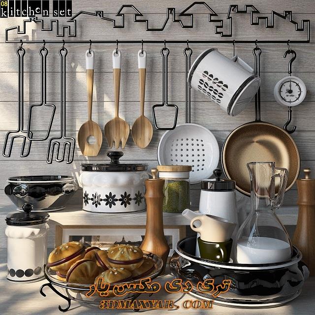آبجکت مواد غذایی و ظروف آشپزخانه برای تری دی مکس -3dmaxyar.com