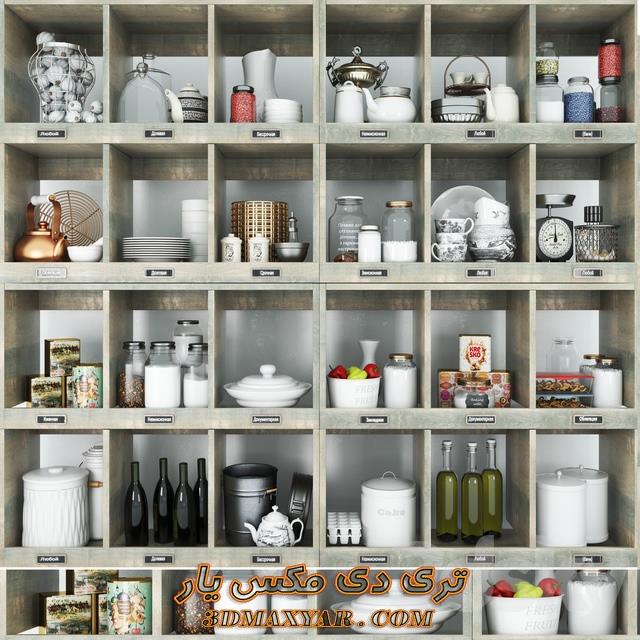 آبجکت ظروف و لوازم آشپزخانه برای تری دی مکس -3dmaxyar.com