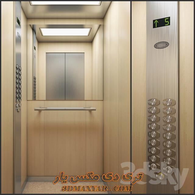آبجکت آسانسور برای تری دی مکس-3dmaxyar.com